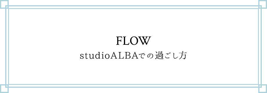 FLOW